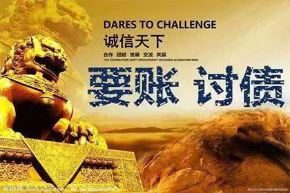 讨债公司追债行为是否合法？